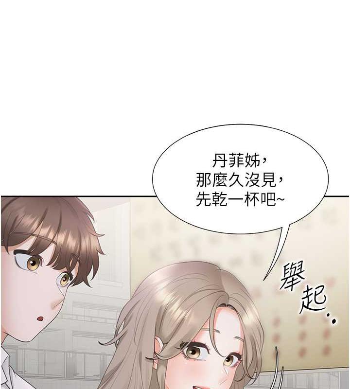 43P - 同居上下舖