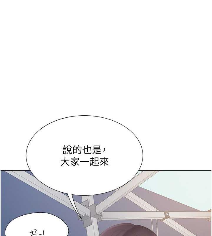45P - 同居上下舖