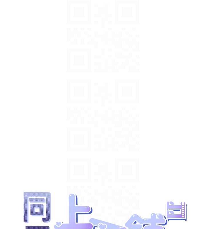 48P - 同居上下舖