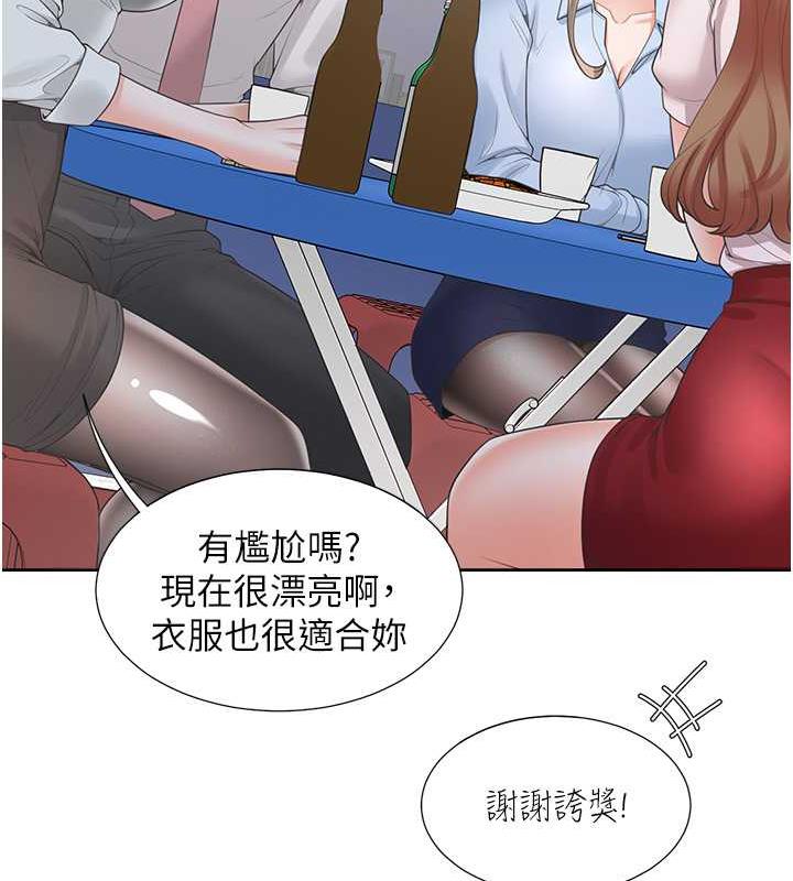 54P - 同居上下舖