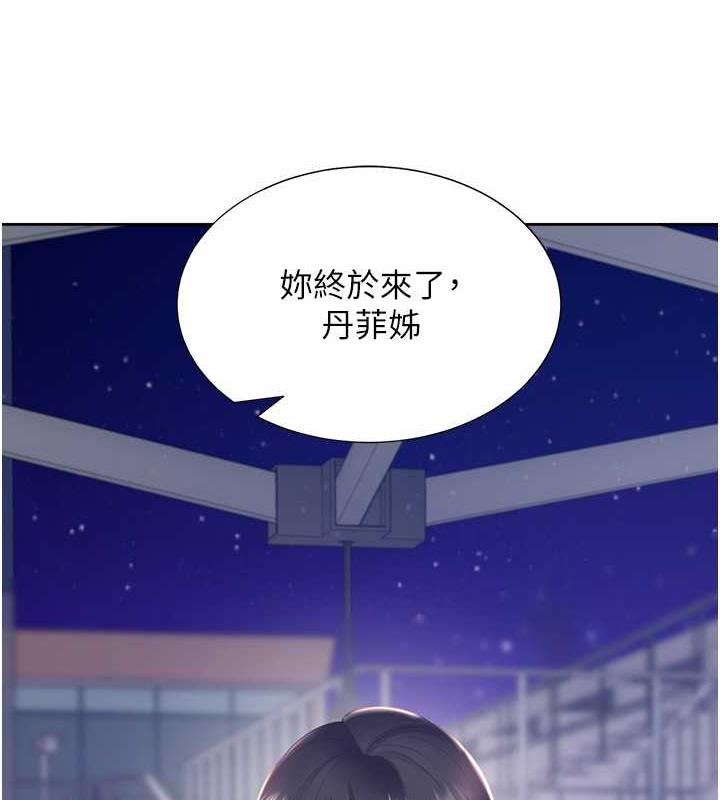 5P - 同居上下舖
