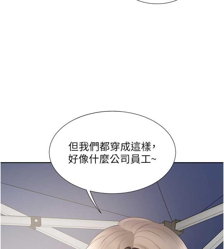 55P - 同居上下舖