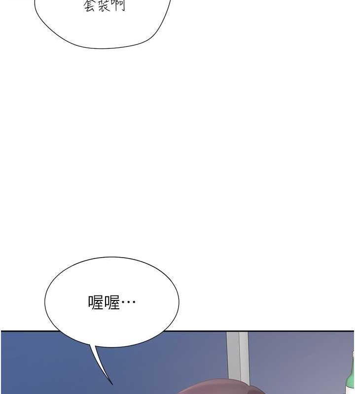 59P - 同居上下舖