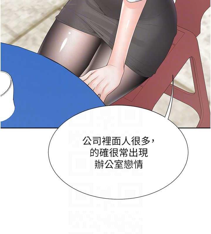 61P - 同居上下舖