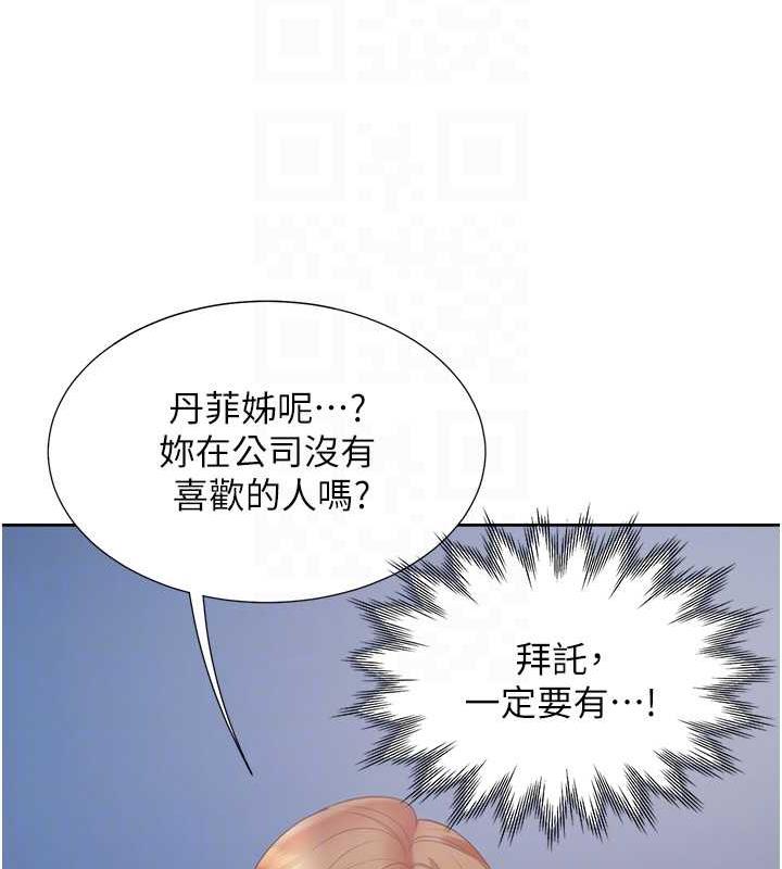 62P - 同居上下舖