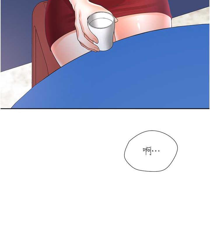 64P - 同居上下舖