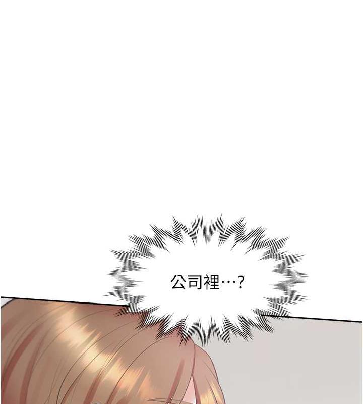 67P - 同居上下舖