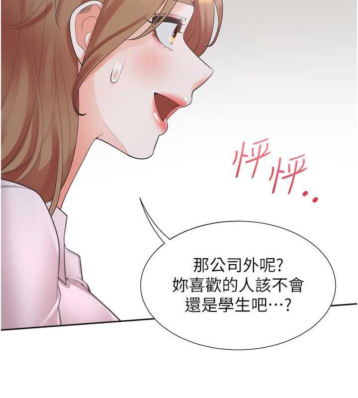 68P - 同居上下舖