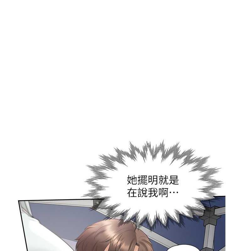 71P - 同居上下舖
