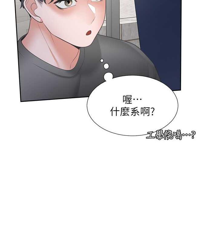 73P - 同居上下舖