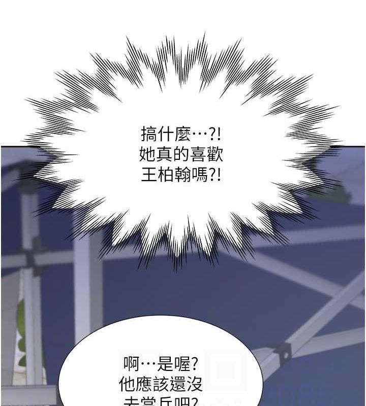 74P - 同居上下舖