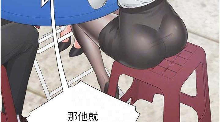 76P - 同居上下舖