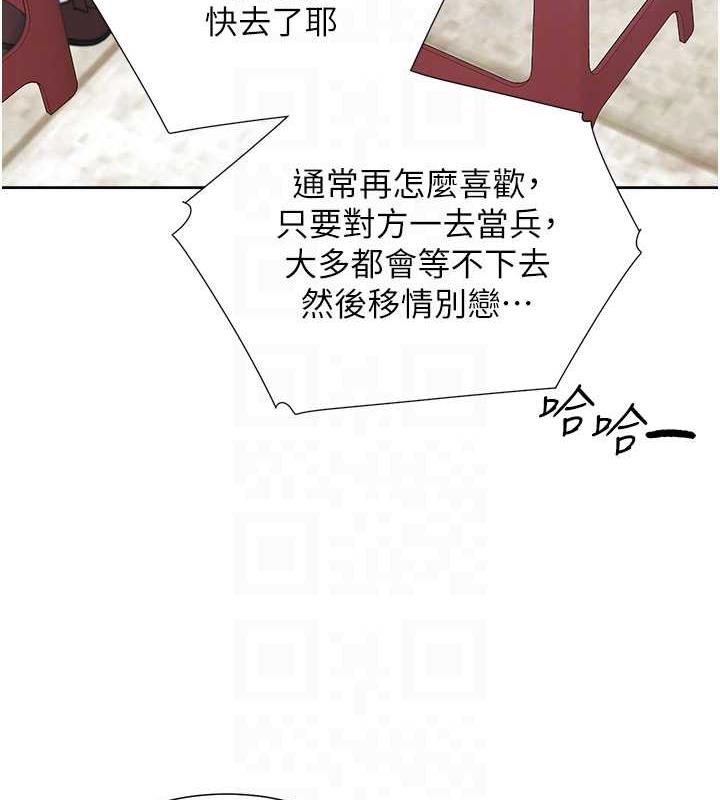 77P - 同居上下舖