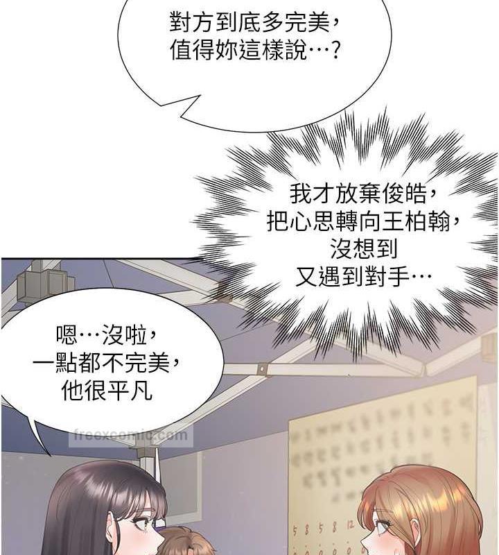 80P - 同居上下舖
