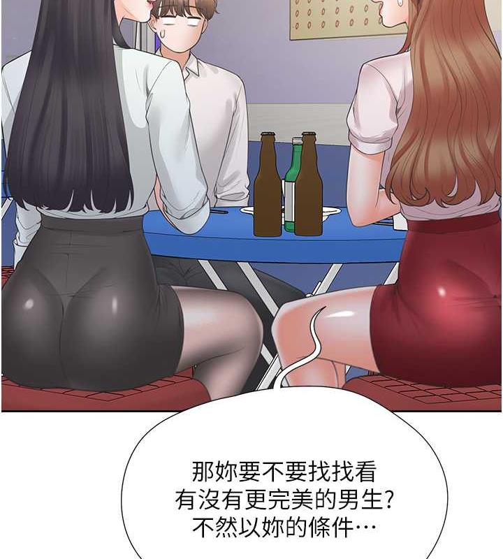 81P - 同居上下舖