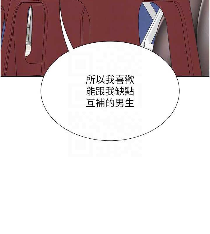 85P - 同居上下舖