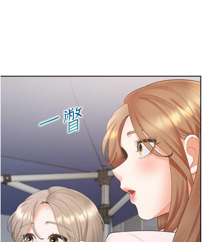 88P - 同居上下舖