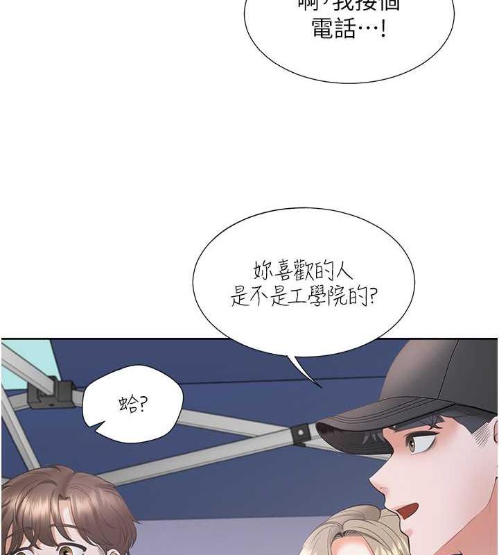 94P - 同居上下舖