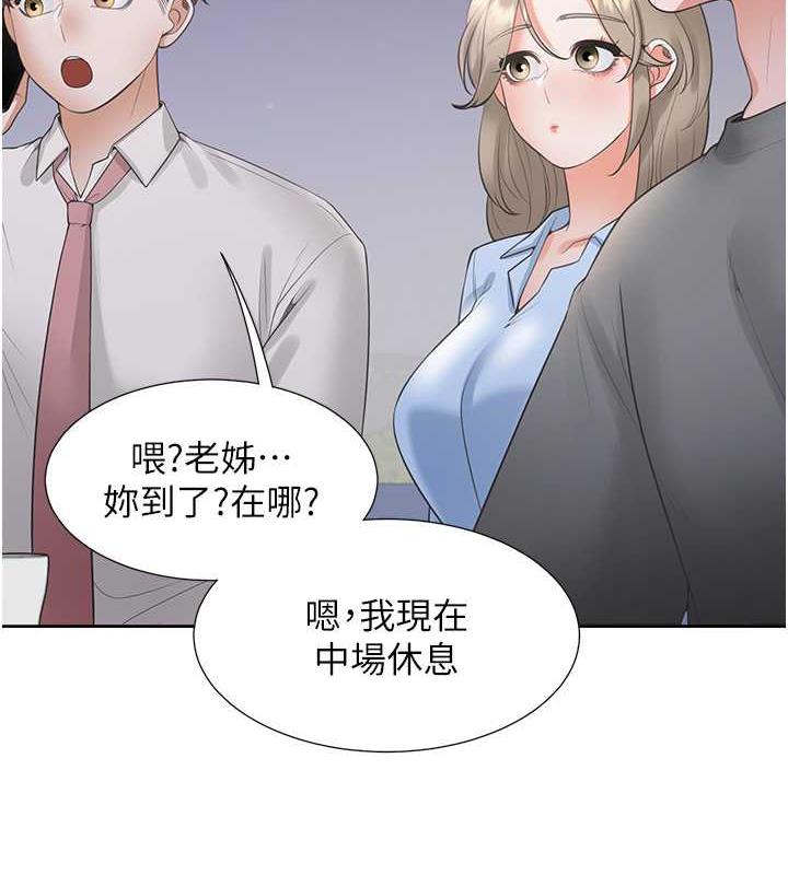 95P - 同居上下舖