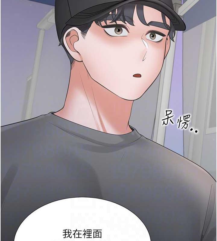 97P - 同居上下舖