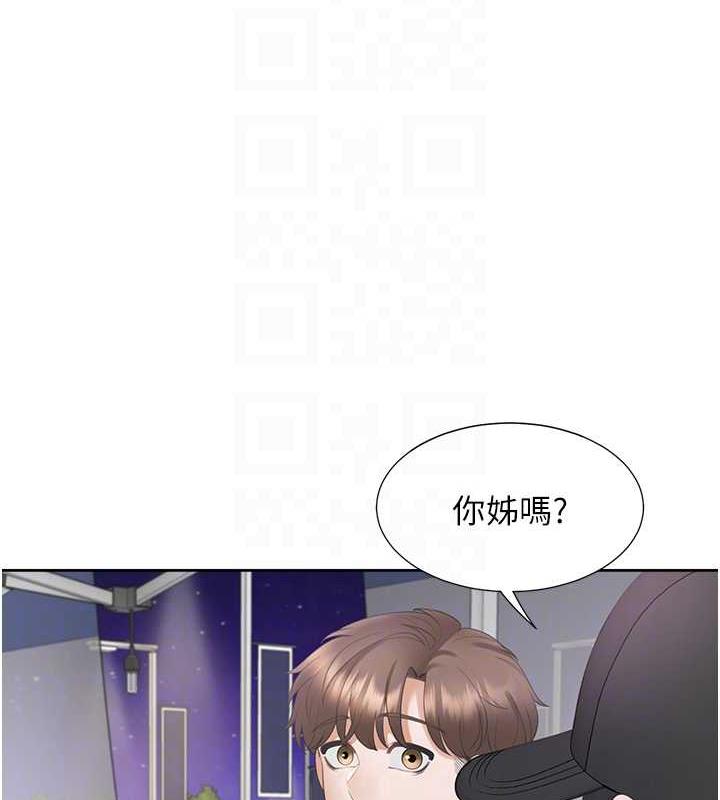 99P - 同居上下舖