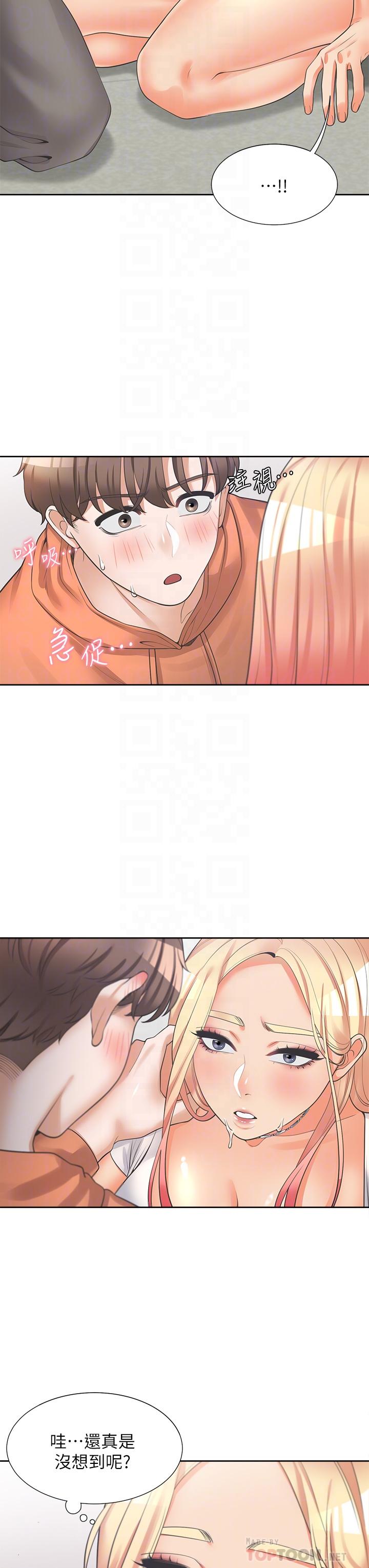 12P - 同居上下舖
