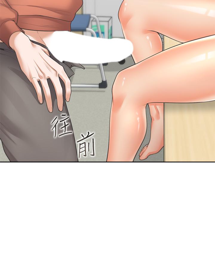 17P - 同居上下舖