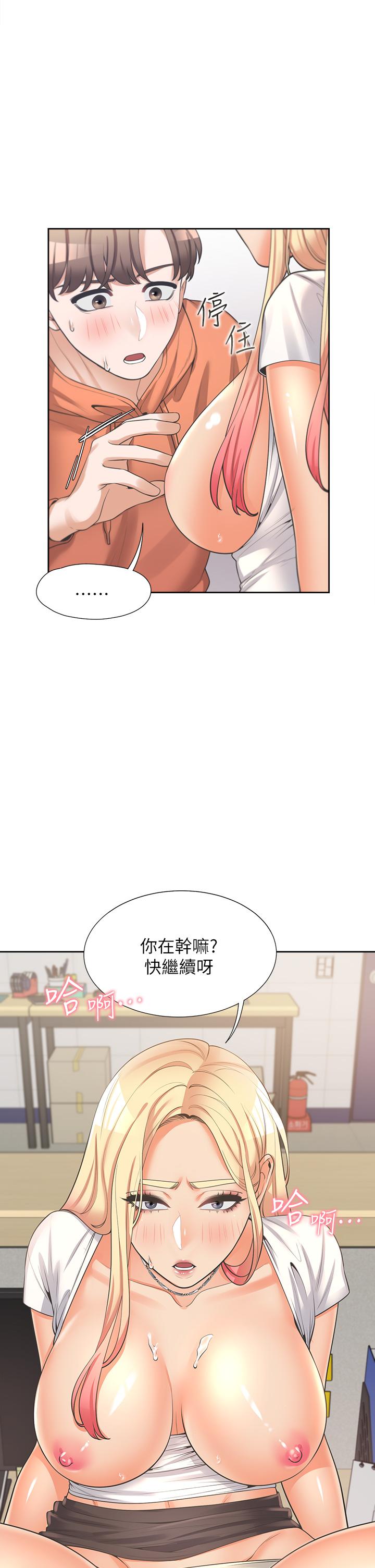 19P - 同居上下舖