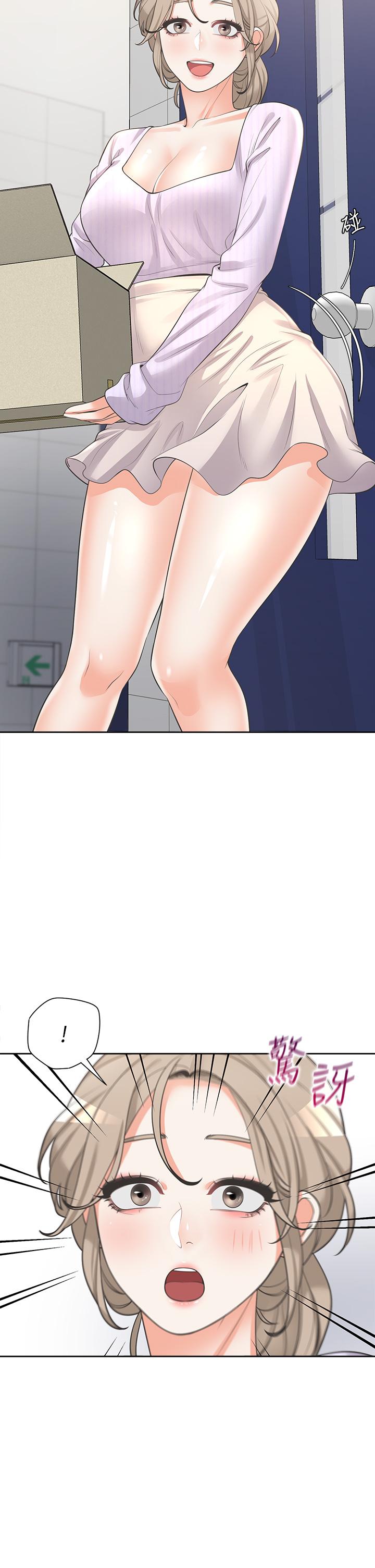 23P - 同居上下舖