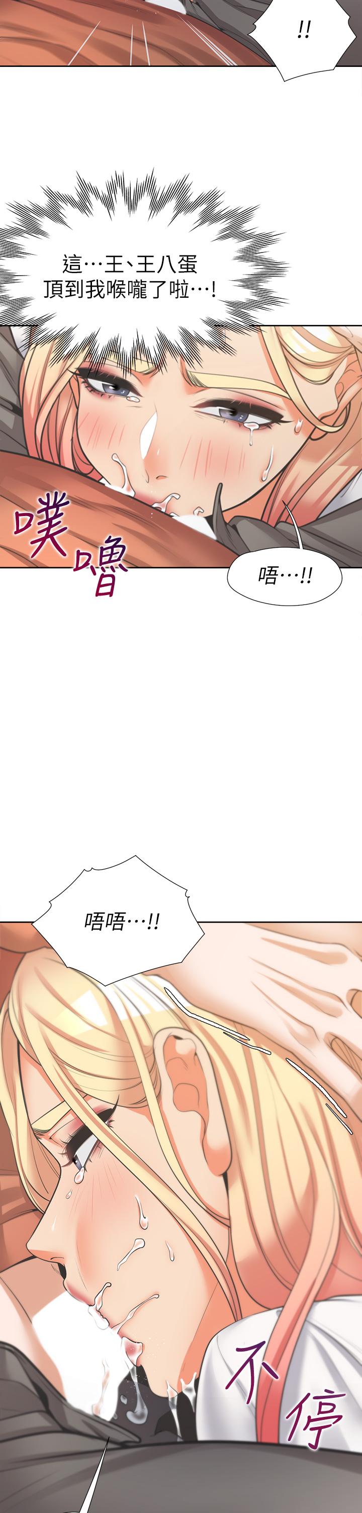 2P - 同居上下舖