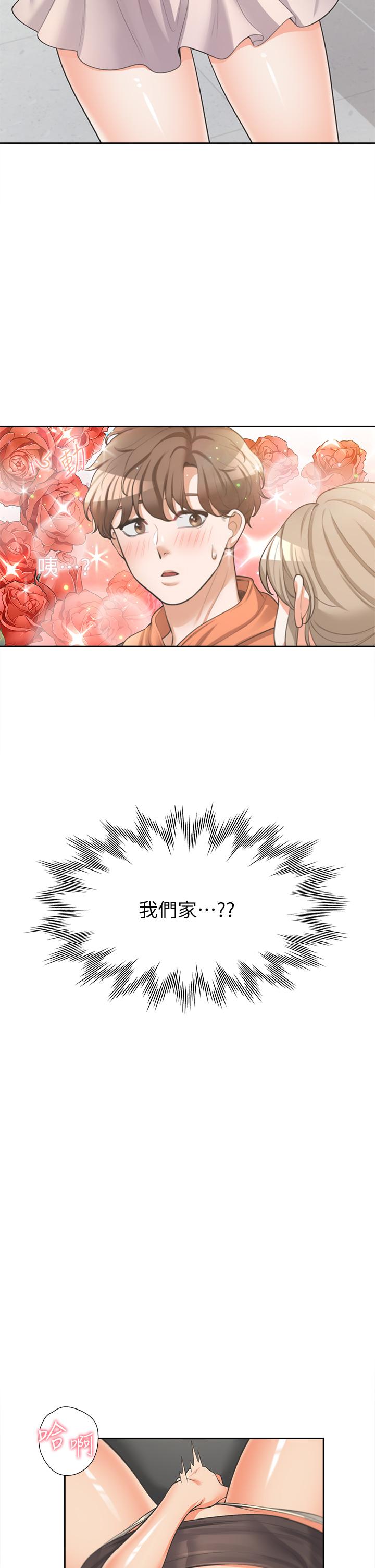 32P - 同居上下舖
