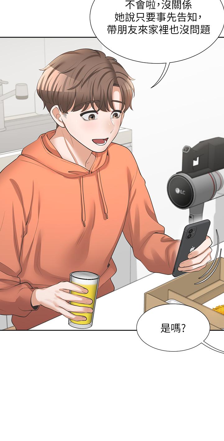 40P - 同居上下舖