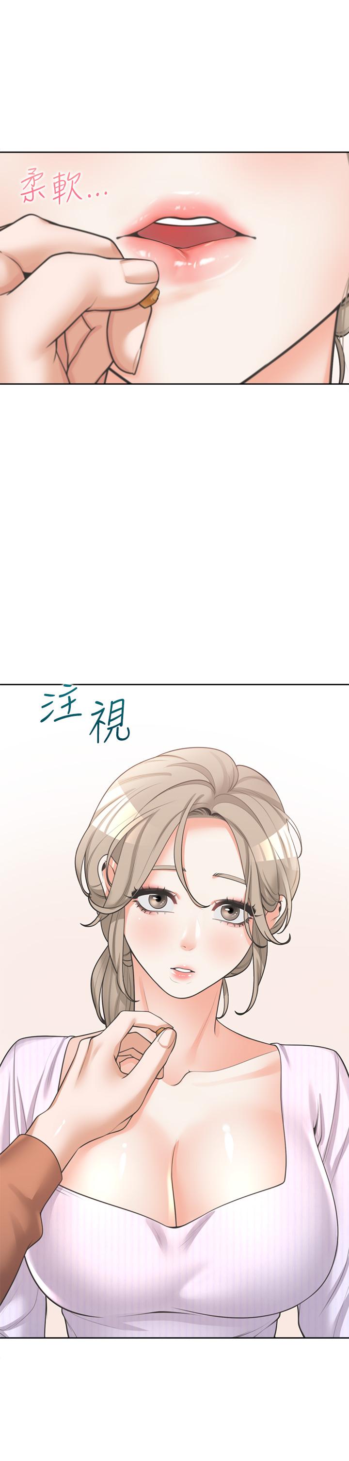 44P - 同居上下舖