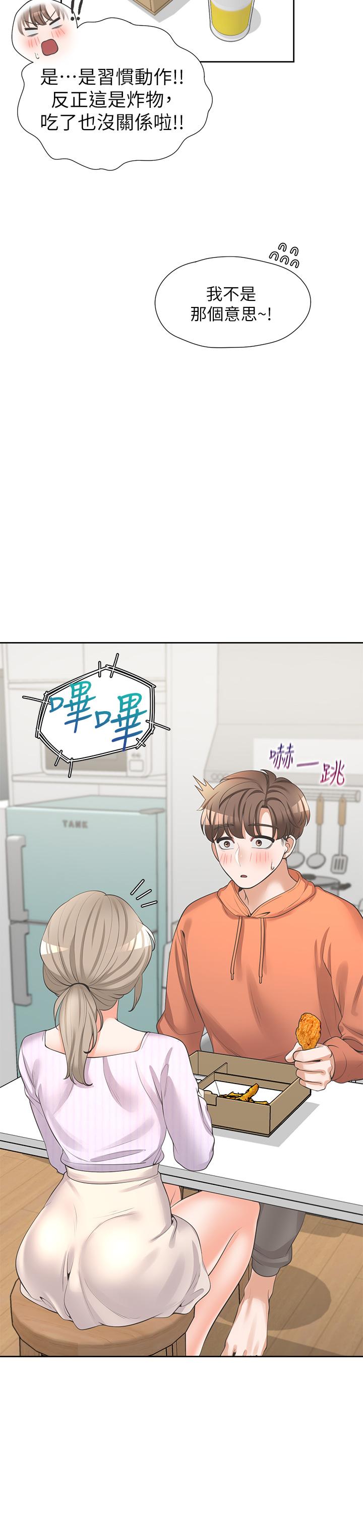 47P - 同居上下舖