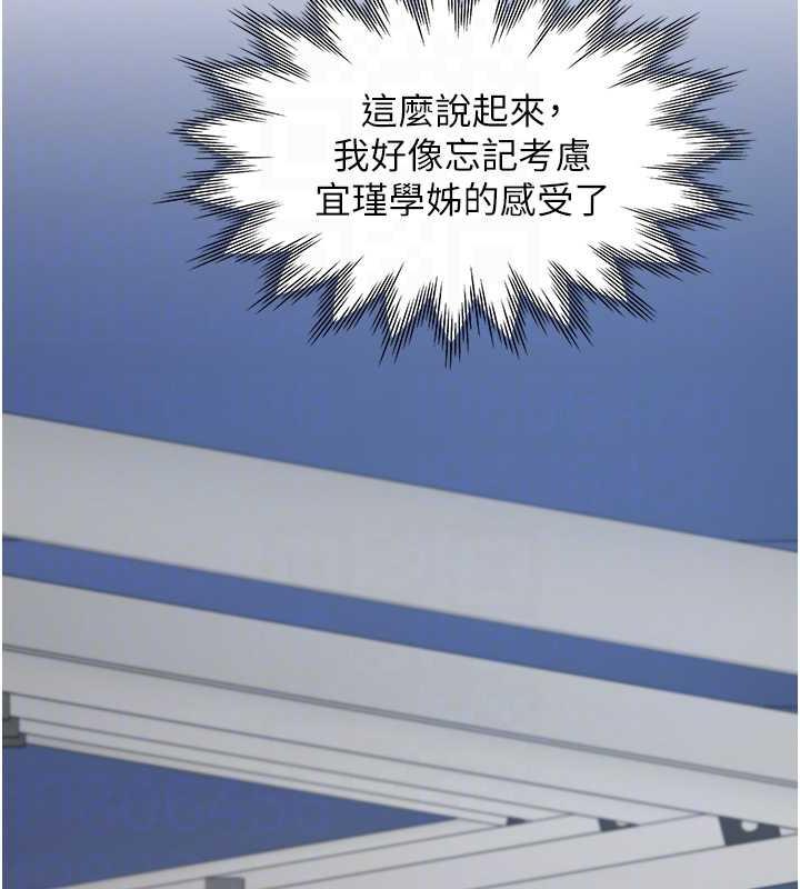 104P - 同居上下舖