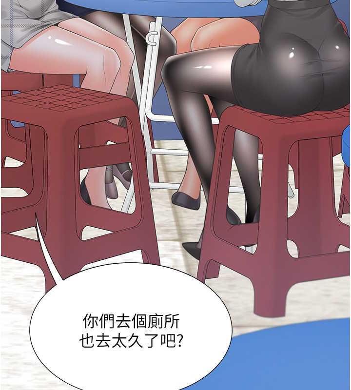 106P - 同居上下舖
