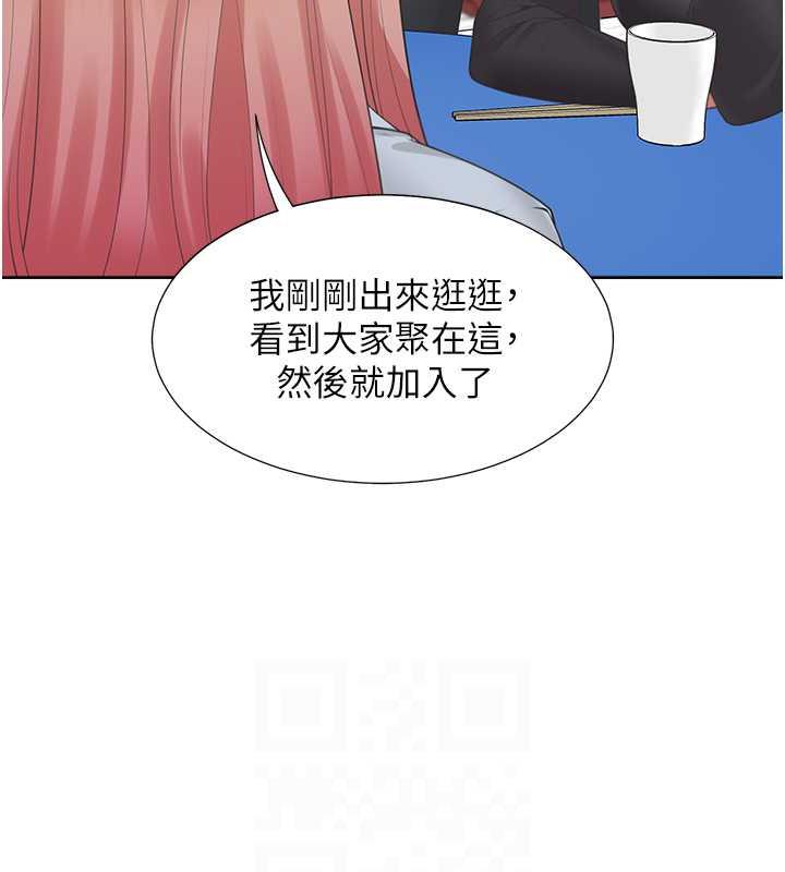 109P - 同居上下舖