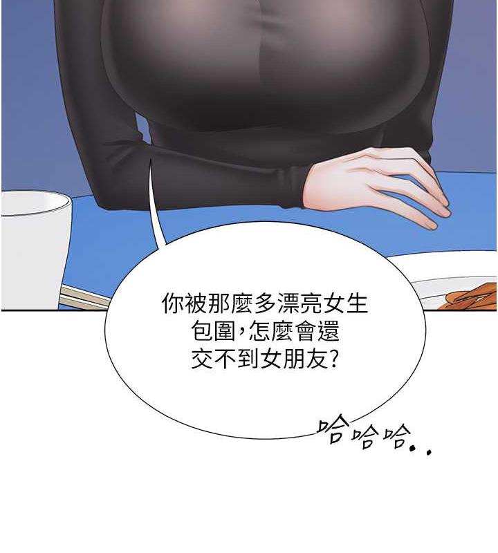 10P - 同居上下舖