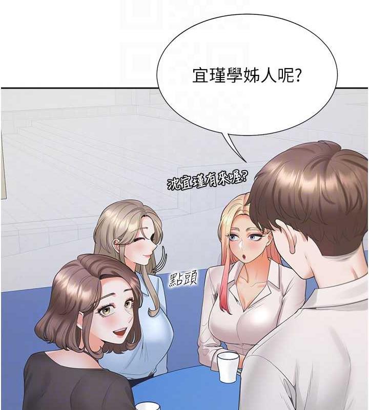 110P - 同居上下舖