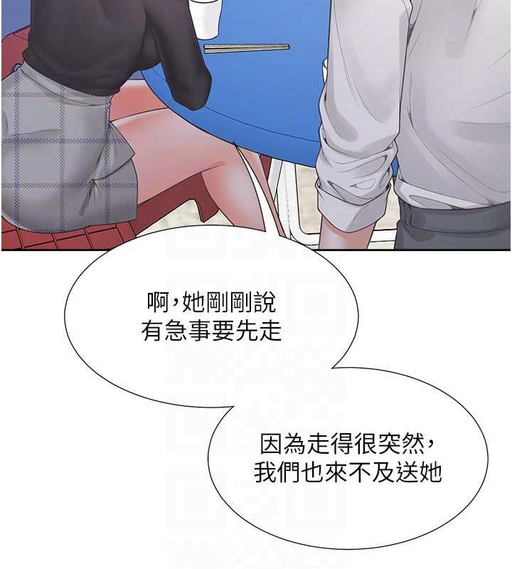 111P - 同居上下舖