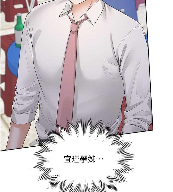 113P - 同居上下舖