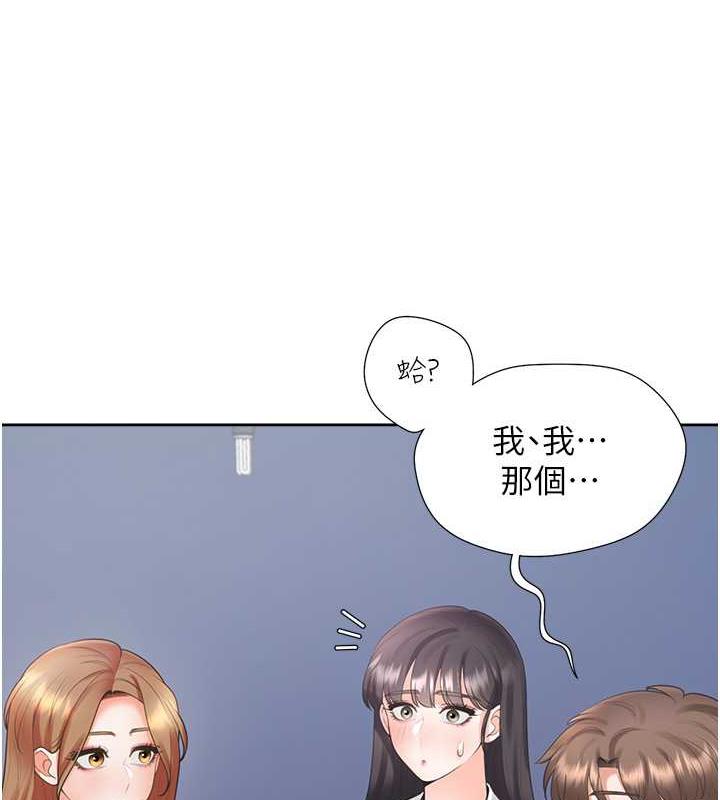 11P - 同居上下舖