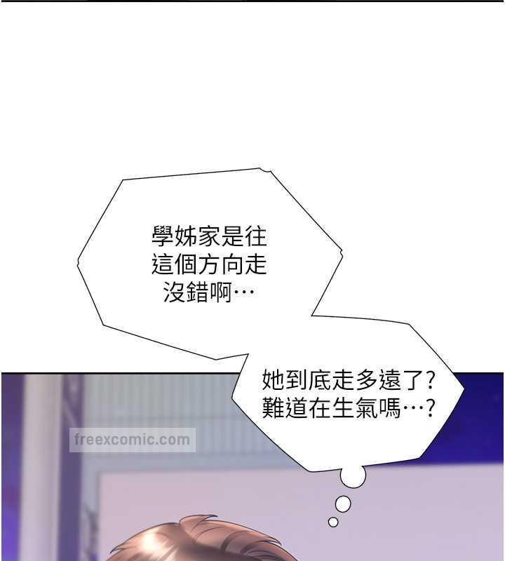 120P - 同居上下舖