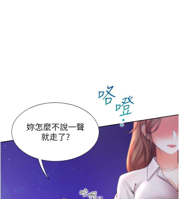 125P - 同居上下舖