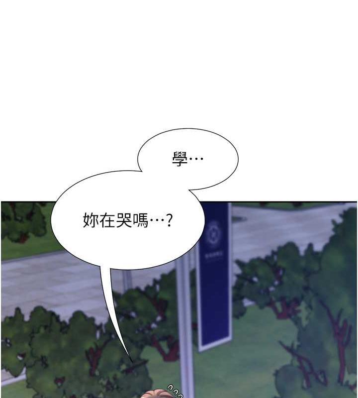 133P - 同居上下舖