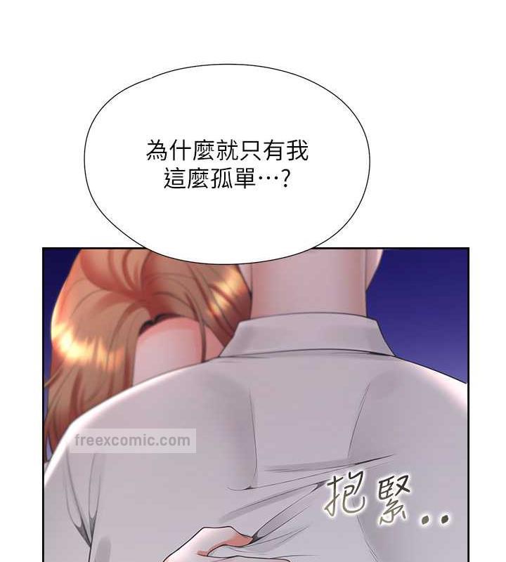 140P - 同居上下舖