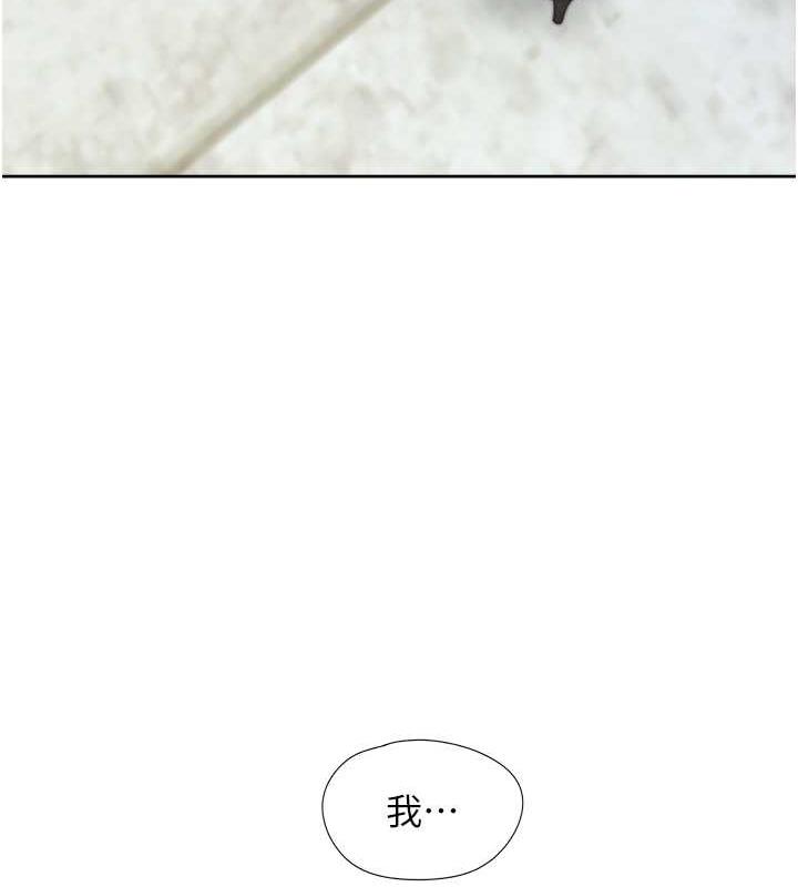 145P - 同居上下舖
