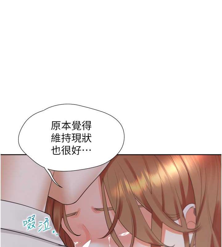 146P - 同居上下舖