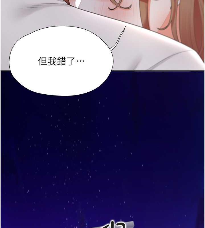 147P - 同居上下舖