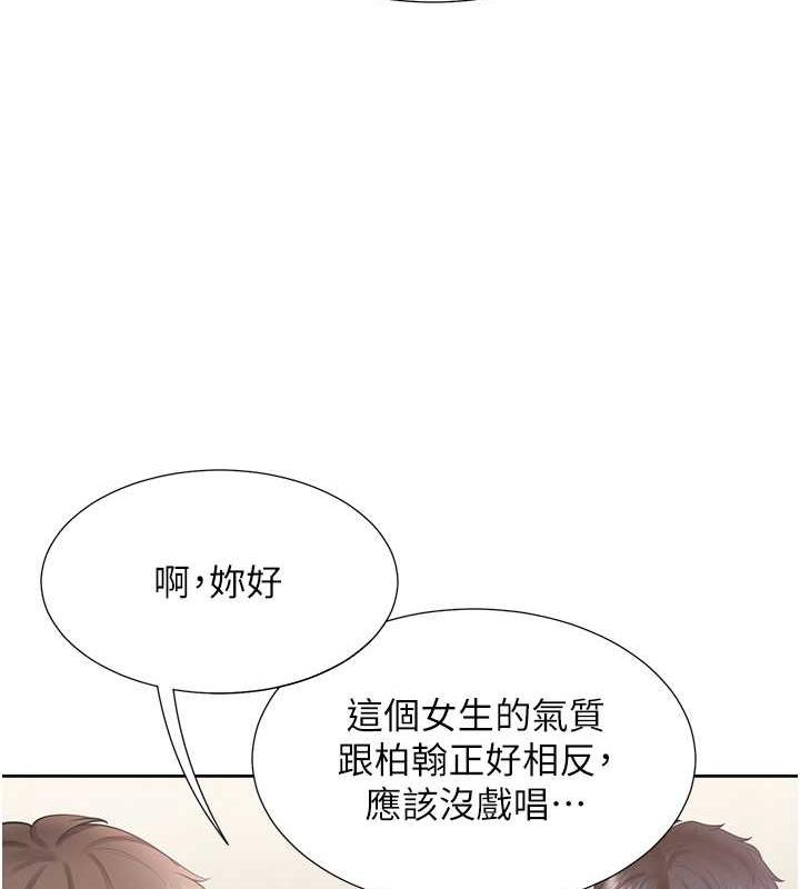 16P - 同居上下舖